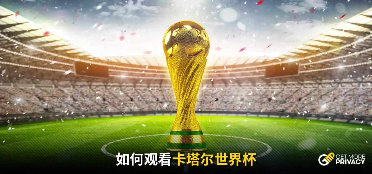 深的