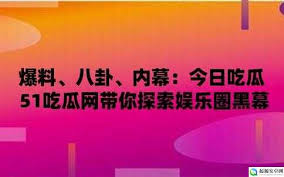 其中的行为