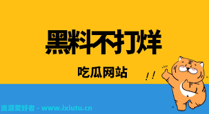 的呢