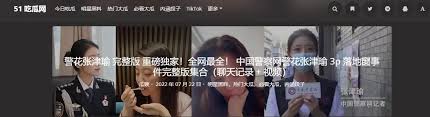 新动态